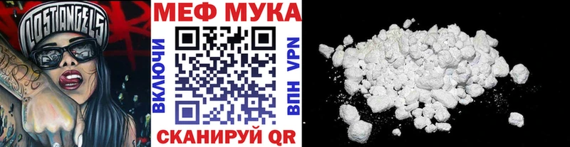Где продают наркотики Назрань COCAIN МЕФ ГАШИШ