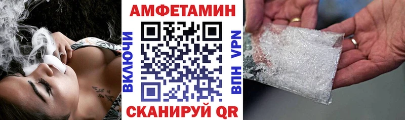 что такое наркотик  Назрань  мега зеркало  Амфетамин Premium 
