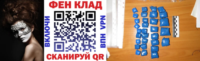 Амфетамин Розовый Назрань