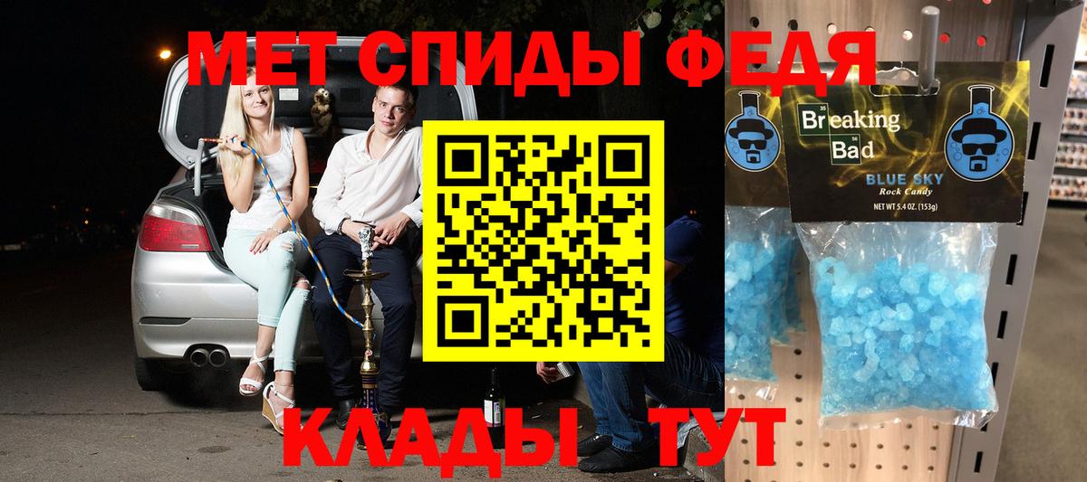 Амфетамин Premium  Назрань 