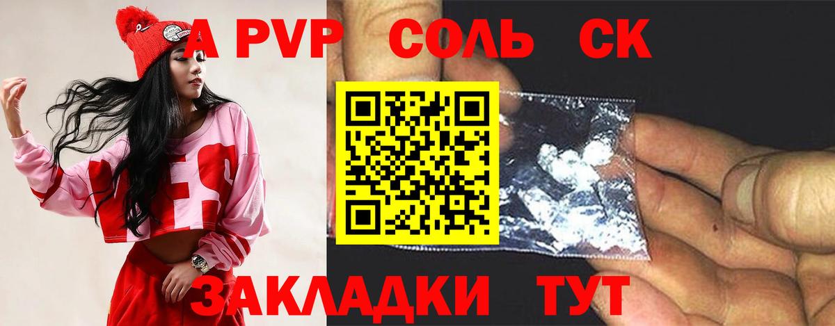 Alfa_PVP VHQ  Вход с VPN  A PVP СК КРИС  Alpha PVP VHQ  Alfa_PVP  Назрань 