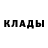 КЕТАМИН VHQ Alena Logvas