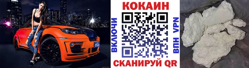 Cocaine 99% Назрань