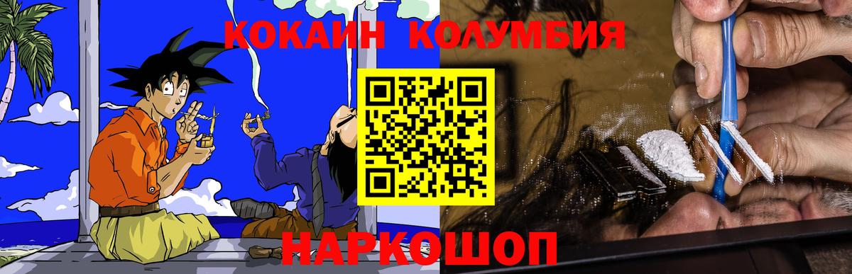 Назрань  COCAIN Боливия  Вход с VPN 