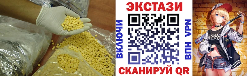цены наркотик  Назрань  Ecstasy DUBAI 