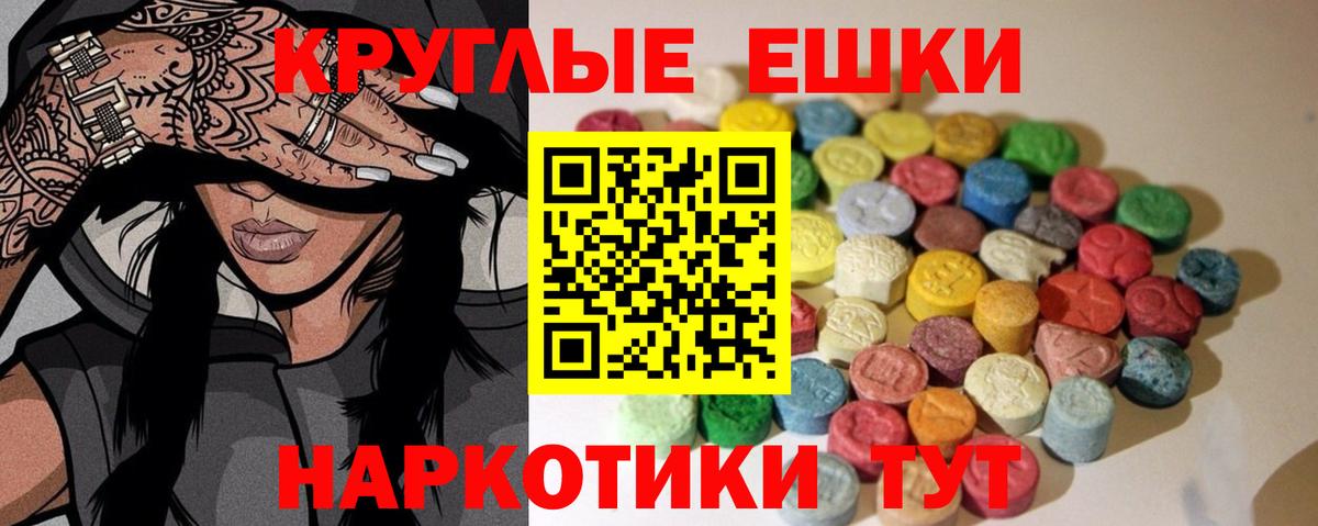 Назрань  Ecstasy Philipp Plein  Экстази VHQ  Вход с VPN 