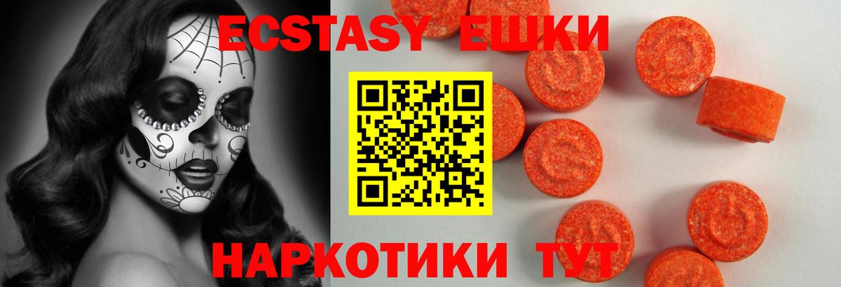 ЭКСТАЗИ  Назрань  МЕГА ссылка  Ecstasy louis Vuitton 