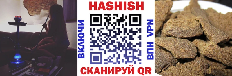 ГАШ гашик Назрань