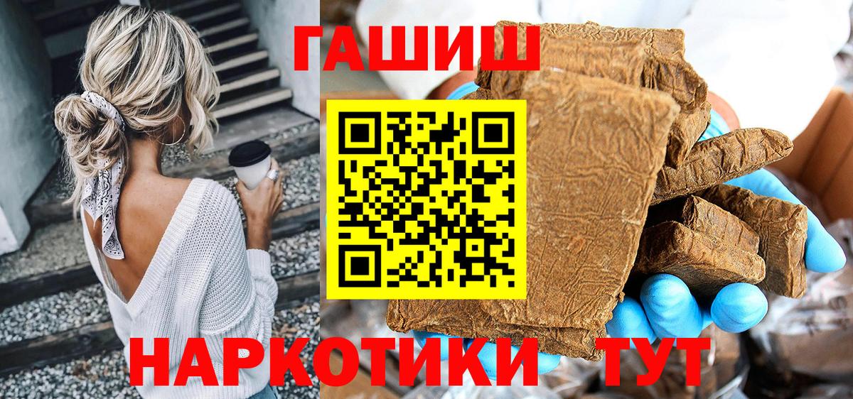 ГАШ гарик Назрань