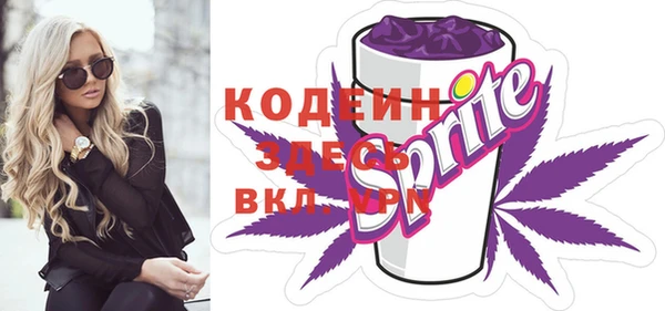 мяу мяу мука Кодинск