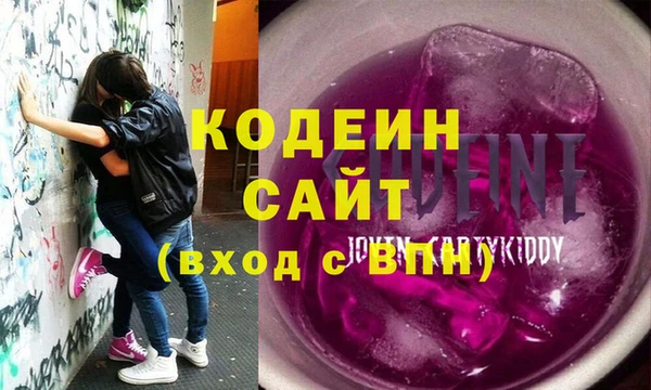 экстази Козловка