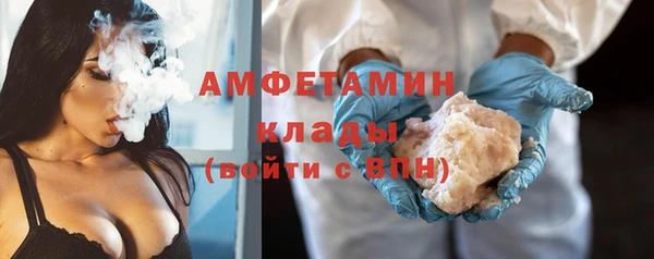 прущий лед Калининец