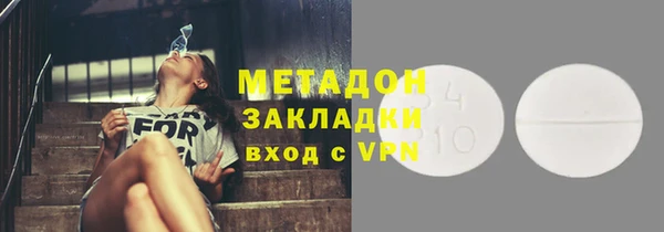 экстази Козловка