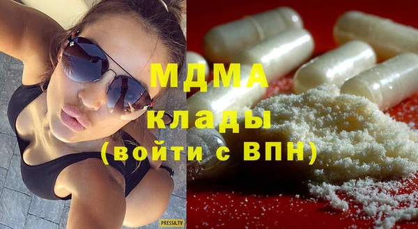 экстази Козловка