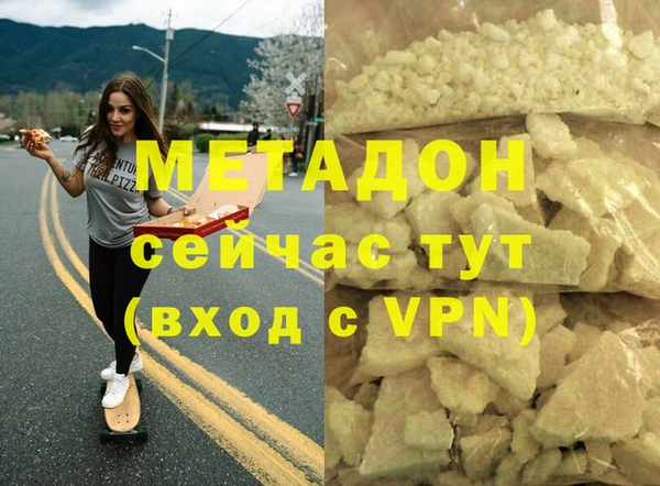 ALPHA PVP Фёдоровский