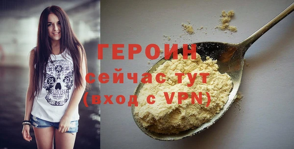 не бодяженный Кинешма