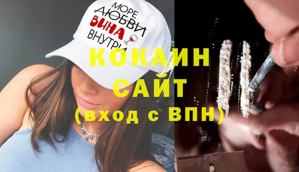 мяу мяу мука Кодинск