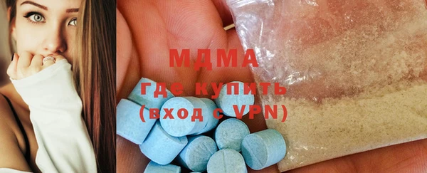экстази Козловка