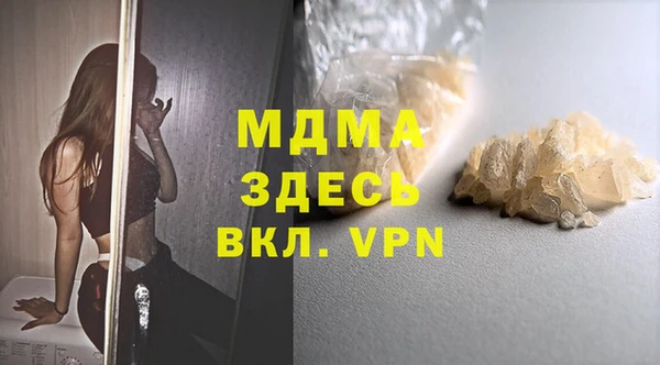 экстази Козловка