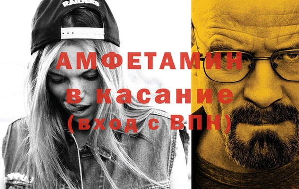 альфа пвп Киреевск