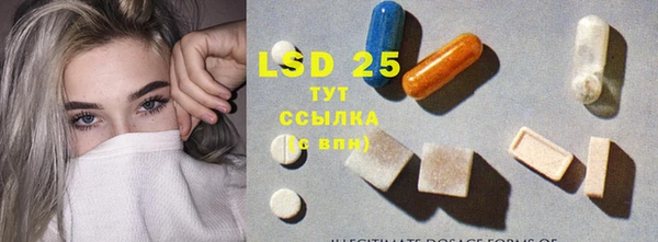 экстази Козловка