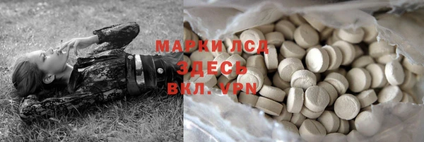 прущая мука Козельск