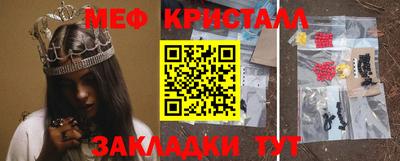mix Кандалакша