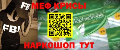 наркотики Бийск