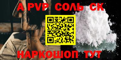 гидропоника Камышлов