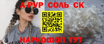 герыч Балаково