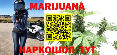 герыч Балаково