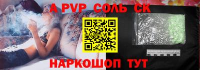 герыч Канаш