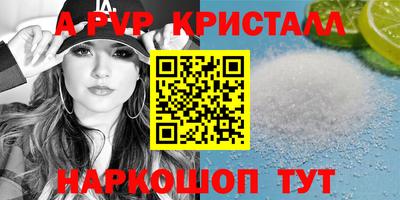 меф Балахна