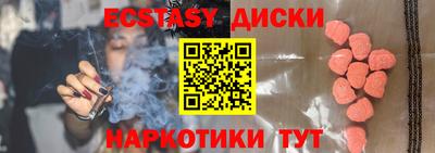 гидропоника Камышлов