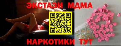 Альфа ПВП Балашиха