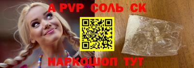 меф Балахна