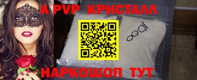 гидропоника Камышлов