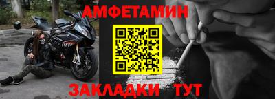 Альфа ПВП Балашиха