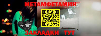 Альфа ПВП Балашиха