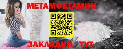 Альфа ПВП Балашиха