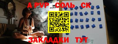 герыч Канаш