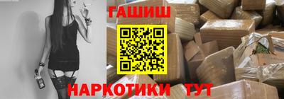 герыч Балаково