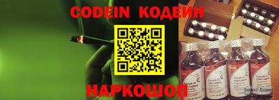 герыч Канаш