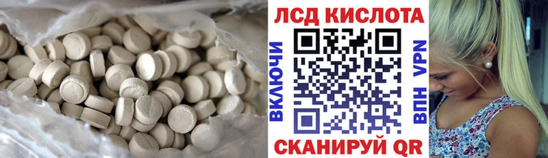 сайты даркнета клад  Назрань  ЛСД экстази ecstasy 