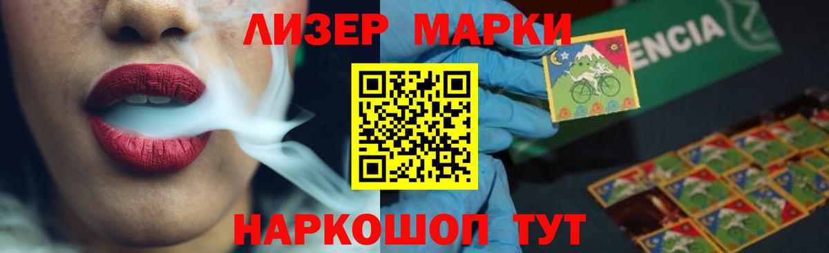 LSD-25 экстази ecstasy  Лсд 25 экстази кислота  Назрань 