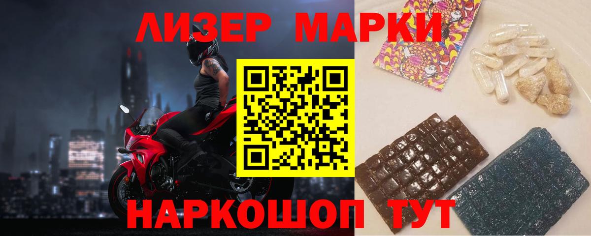 Лсд 25 экстази кислота  ЛСД экстази кислота  Вход с VPN  Назрань 