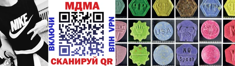 МДМА Molly  Назрань 