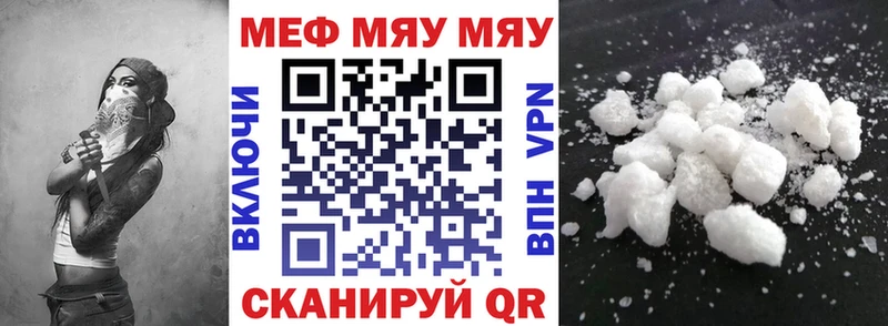 купить   Назрань  Меф mephedrone 