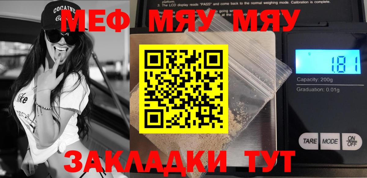 Канабис  ГАШИШ  Назрань  Мефедрон   Вход с VPN 