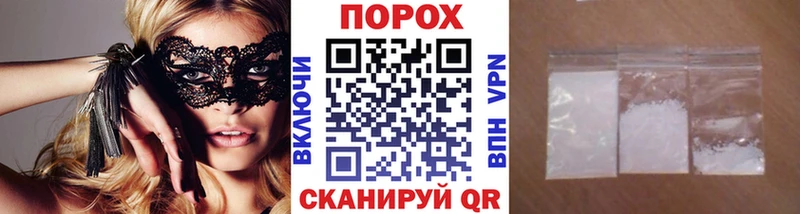 Метамфетамин мет  Назрань 